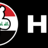Iraq HG Logo