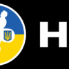 Ukraine HG Logo