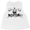 Toshiki Yamamoto Solid White Squat Racerback Tank (White Plate Graphic)